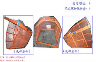 Maintenance Dock