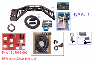 Maintenance Dock