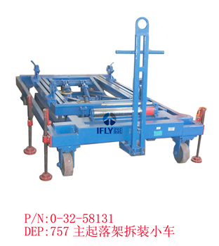 Maintenance Dock